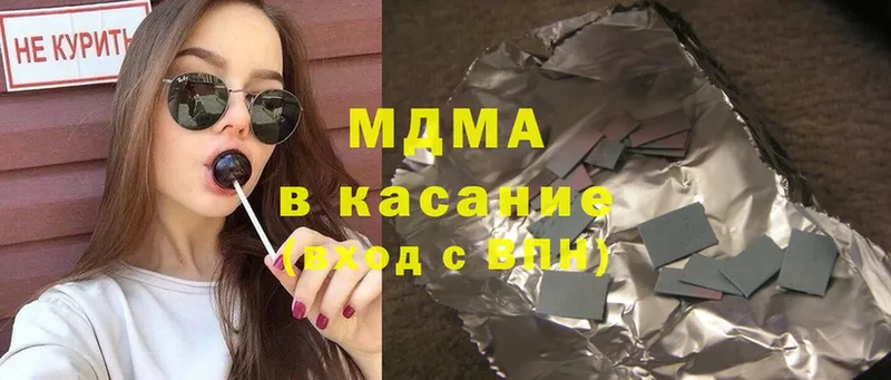 мориарти состав  Иваново  МДМА молли 